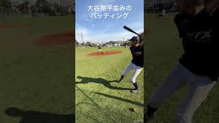 中学生軟式野球バッティング中学生 メジャーリーグ 大谷翔平 イチロー 前田智徳 [upl. by Inattirb]