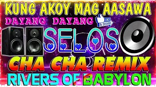 🔓🇵🇭NEW SELOS💓💓💓NONSTOP CHA CHA DISCO REMIX 2024🟧BAGONG NONSTOP CHA CHA REMIX 2024🛑 [upl. by Ahsieyn510]