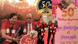 50th Wedding Anniversary Celebration। Golden Jubilee Anniversary Celebration। शादी की 50वीं सालगिरह [upl. by Tosch]