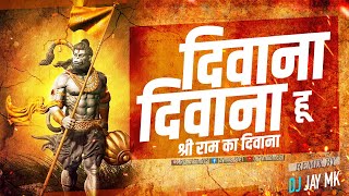 Deewana Hu Deewana Shri Ram Ka Deewana  DJ JaY Mk  दिवाना हू दिवाना श्री राम का दिवाना DJ Song [upl. by Enortna]