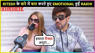 Rakhi Sawant Gets EMOTIONAL While Talking About Her BROKEN Marriage With Ritesh [upl. by Aicaca]