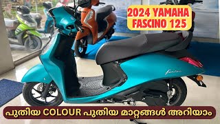 2024 YAMAHA FASCINO 125 HYBRID NEW COLOUR REVIEW FEATURES MILAGE PRICE EMI DETAILS IN MALAYALAM [upl. by Zoeller717]