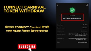 TONNECT Carnival token Withdraw  Bitget wallet Withdraw  Bitget wallet event [upl. by Enrico]