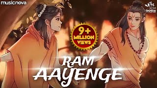 Ram Aayenge To Angana Sajaungi  Ram Bhajan  Priyanka Singh  Meri Jhopdi Ke Bhag Aaj  Ram Aayenge [upl. by Aicilav]