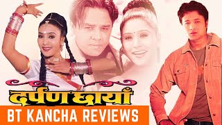 Darpan Chaaya  BT Kancha Reviews [upl. by Halyahs386]