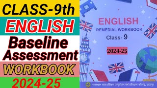 Class 9th English workbook  Workbook Baseline Assessment English class 9 workbook कक्षा 9 अंग्रेजी [upl. by Viola]