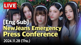 🔴LIVE ENGSUB NewJeans Emergency Press Conference  YTN [upl. by Dunston]