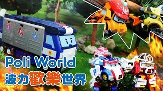 POLI World  Robocar POLI Stop motion series EP02 I POLI rescues the forest Traditional Chinese [upl. by Aneladdam]