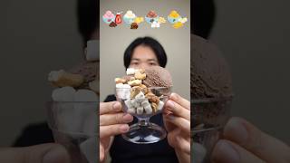 EATING ICE CREAM WITH DIFFERENT TOPPING asmr mukbang [upl. by Nnaarat]