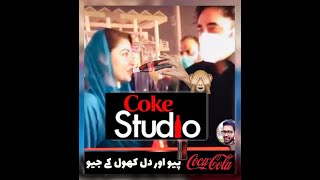 Nery Aah Zalima Ve New Song  Coke Studio  Full Song Remix  2020 [upl. by Sharpe433]