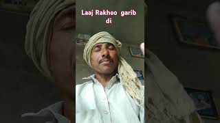 laajrakheo garib di Punjabi Bhajan songbalkar sidhuBajbalraj lakhiya [upl. by Elwina]