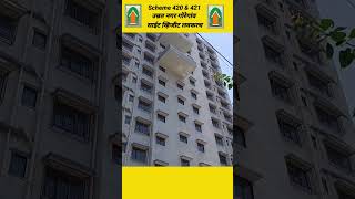 Mhada Mumbai 420 amp 421 Unnatnagar Goregaon Site Visit amp Locality mhada Mumbai mhadalottery [upl. by Zales425]