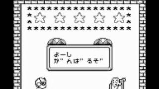 【GB】 ジャンケンマン ★ JankenMan GAME BOY  1991  MASAYA [upl. by Ahsienot]