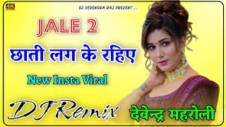 Jale 2 DJ Remix  Sapna Choudhary  Aman Jaji  Shiva Choudhary  जले 2 DJ Remix Devendra Raj [upl. by Nyleikcaj]