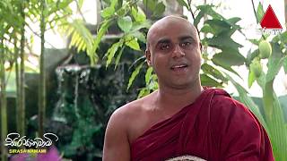 VenPadalangala Dhammadewa Thero  Sirasa Dhamma [upl. by Hagood]