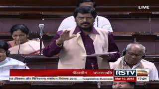 Sh Ramdas Athawale’s comments on The Mines and Minerals Amnd Bill 2015 [upl. by Elag83]