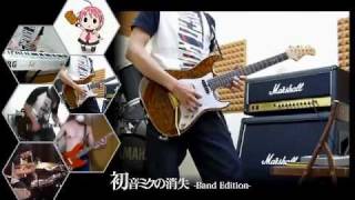 初音ミクの消失Band Edition [upl. by Canotas]