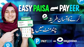 Payeer To Easypaisa Jazzcash  Payeer Account Se Easypaisa Kaise Transfer Kare  Payeer To Easypaisa [upl. by Ruffo]