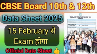 CBSE Class 10th amp 12th Date Sheet 2025  cbse board 10 date sheet 2025  10th cbse board exam 2025 [upl. by Hanley]