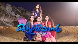 Kasthooriman  Serial  Coming Soon  Promo [upl. by Hgieliak]