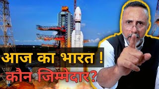 Chandrayaan 3 Launch Credit goes to  Face to Face [upl. by Lanoil760]