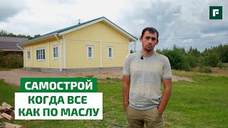 Обзор дома в Тверской области самострой из клееного бруса с печью на УФФ за 21 млн  FORUMHOUSE [upl. by Hugh]