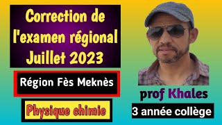 Correction de lexamen régional de Fès Meknès 2023 [upl. by Stahl598]