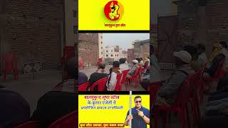 बालमुकुन्द सुपर स्टील के कुमार एजेंसी में आयोजित सफल राजमिस्त्री सम्मेलन [upl. by Rosina]