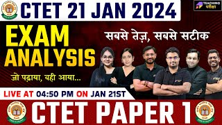 CTET 2024 Paper Analysis Paper 1  CTET Paper 1 Solution  Ctet Paper Analysis Today  CTET Paper 1 [upl. by Pawsner151]