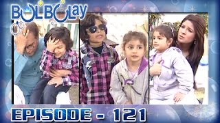 Bulbulay Ep 121  ARY Digital Drama [upl. by Auhs]