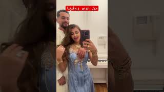 روفيا تزوجت mariagealgerien mariaged اعراسجزائرية automobile mariagemarocain follow [upl. by Rolat]