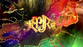 Mahabharat soundtracks 38  Tittle Track Instrumental Version [upl. by Jaclin]