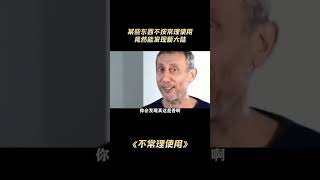 原来某些东西不按照常理使用，竟然还能发现新大陆。 [upl. by Ethyl]