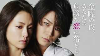 Kamenashi Kazuya  Seond Love CM n°2 20141213 [upl. by Anirehtak]