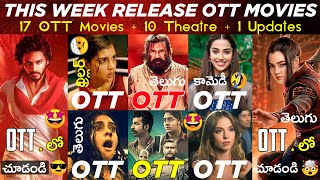 This Week Release OTT Telugu Movies  New 17 OTT Movies 😎 HanuMan Movie OTT Date OTT Movies Telugu [upl. by Tudor]