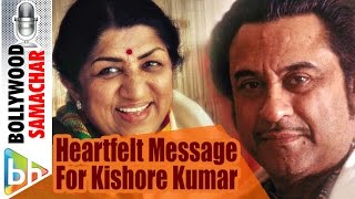 Lata Mangeshkars Heartfelt Message For Kishore Kumar On His Death Anniversary [upl. by Ketchum]