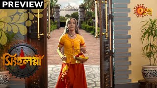 Singhalagna  Preview  10th Feb 2020  Sun Bangla TV Serial  Bengali Serial [upl. by Adnert]