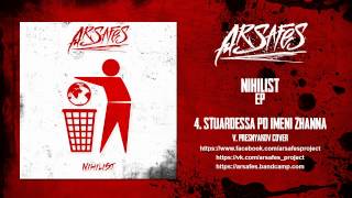 Arsafes  Nihilist EP 2015 [upl. by Oregolac]