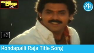 Kondapalli Raja Movie Songs  Kondapalli Raja Title Song  Venkatesh  Nagma  Suman [upl. by Samalla897]