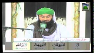 Madani Qaida  Lesson No19 Learn Quran with Tajweed [upl. by Baniaz]