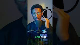 Ethiopian Cyber Security Course  GTST 2021 ethiotech tech smartphone amharic cybersecurity [upl. by Wessling349]