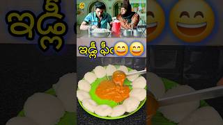 బాబు ఇడ్లీ లు 🤪🤪 bellamkondasrinivaas favouritefood sambar food breakfast shortfeed foodie [upl. by Zephaniah351]