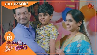 Abiyum Naanum  Ep 131  26 March 2021  Sun TV Serial  Tamil Serial [upl. by Thetos928]