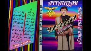 Dilri Lutti Tain Yaar By Attaullah khan Niazi [upl. by Jarad]