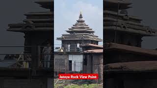 Jatayu Rock View Point  Kerala tourism keralanews kerala keralatourism [upl. by Mohsen]