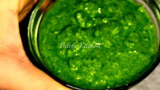 Green Chutney for Chat Recipes Recipe in HindiUrdu by Patels Kitchen RamadanRecipes Ramadan2021 [upl. by Aneetak]