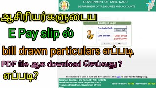 E Pay slip ல் bill drawn particulars எப்படி PDF file ஆக download செய்வது [upl. by Notsob]