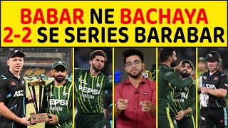 🔴PAK VS NZ 5TH T20 FORM ME LAUTE SHAHEEN AUR BABAR 22 SE SERIES BARABAR [upl. by Imehon]