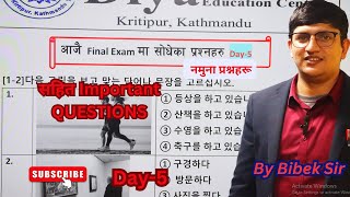 Third Shift Special Final Exam Question Solution By Bibek Sirkoreanlanguagelearning [upl. by Guyer199]