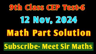 9th Class CEP Test 6 12 November 2024 Math Part Solution pseb competency MeetSirMaths [upl. by Aiki323]